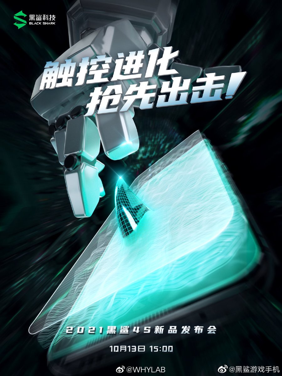 Xiaomi Black Shark 4S will be released on 13 October.

Specs (rumored):
6.67-inch Samsung E4 AMOLED Display
144Hz refresh rate
720Hz multi-finger touch sampling rate
#Xiaomi #BlackShark4s