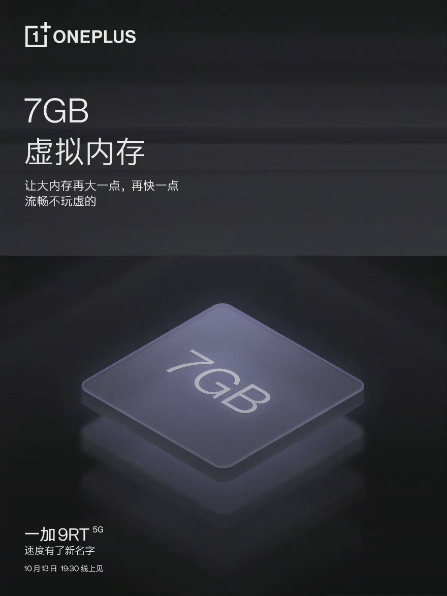 OnePlus 9RT supports up to 7GB virtual RAM expansion.

#OnePlus #OnePlus9RT