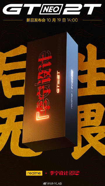 See you on October 19, realme GT Neo 2T releasing soon.
