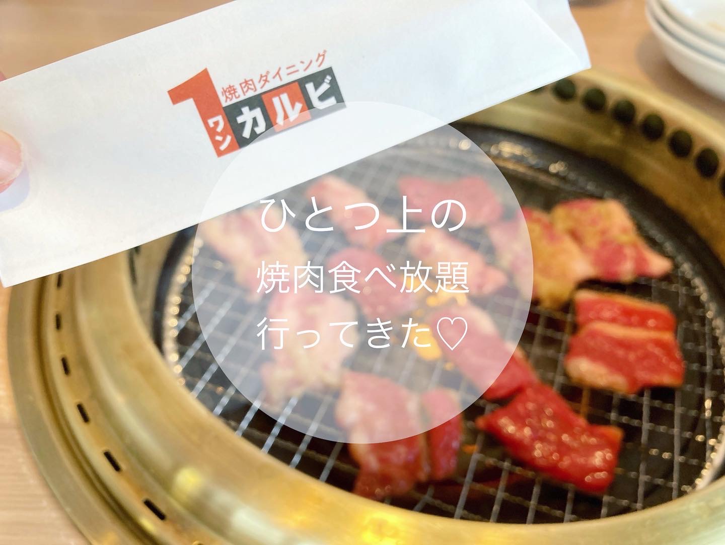 花小金井ランチ Twitter Search Twitter