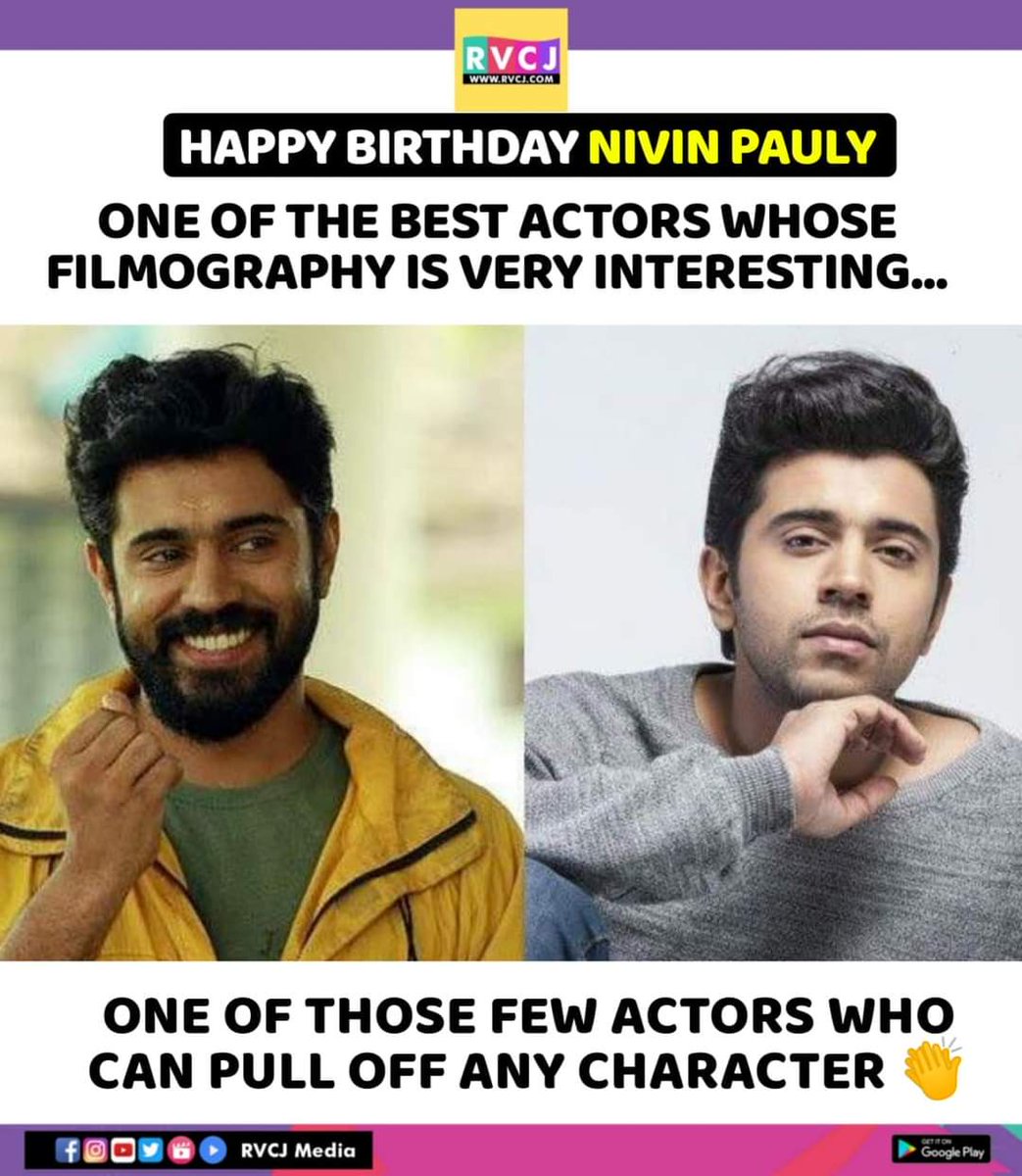 Happy Birthday @NivinOfficial ❤️

#actor #birthday #filmindustry ##south #malyalam #happybirthdaynivinpauly #rvcjmovies