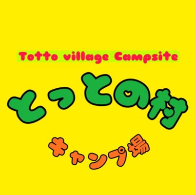 nasu_camp's tweet photo. #新しいプロフィール画像 https://t.co/frzOYDnD4p