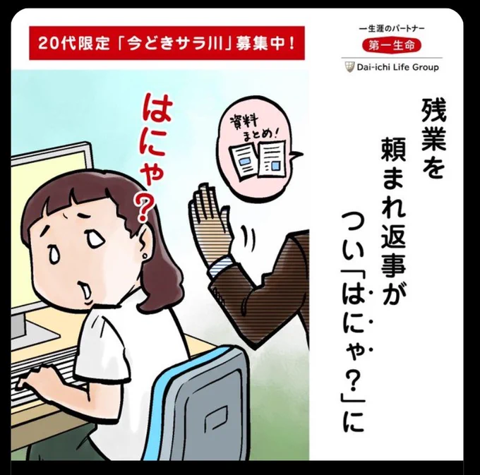 きどーや?大丈夫そ? 