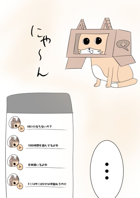 Vrc市民税集金ネコのtwitterイラスト検索結果