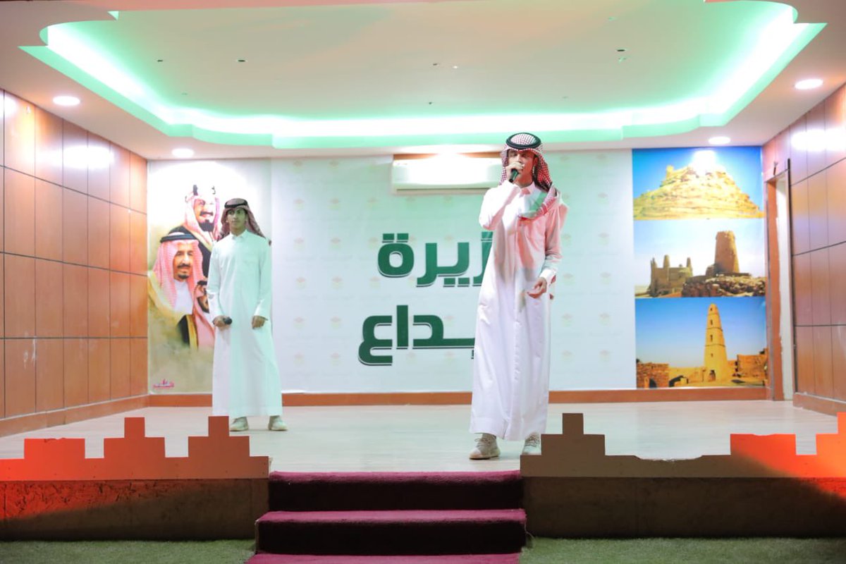 MOE_JOF's tweet photo. إدارة #تعليم_الجوف تحتفي بـ #اليوم_العالمي_للمعلم 
https://t.co/OY42FdlPK7 https://t.co/YqGGCnIizx