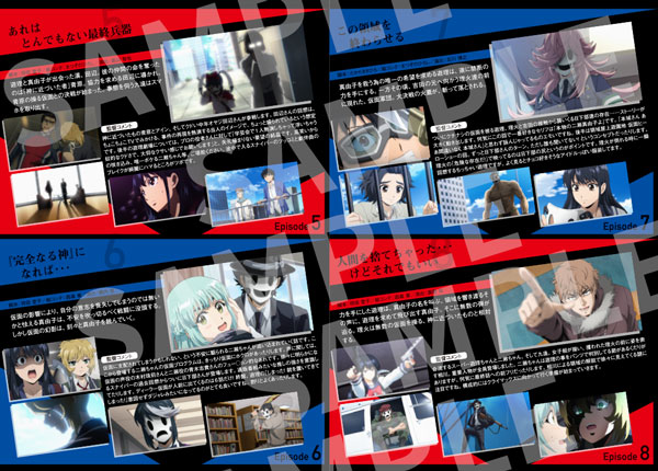 「天空侵犯」公式@Blu-ray BOX好評発売中!!! tweet media