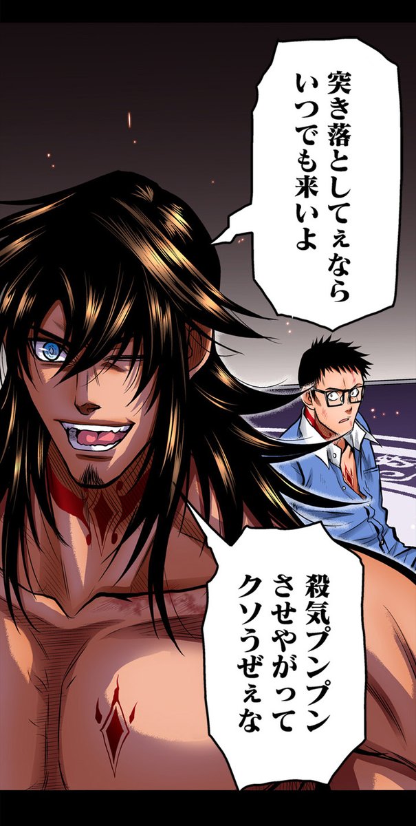 黒井嵐輔 新作準備中 Lance0001 Twitter