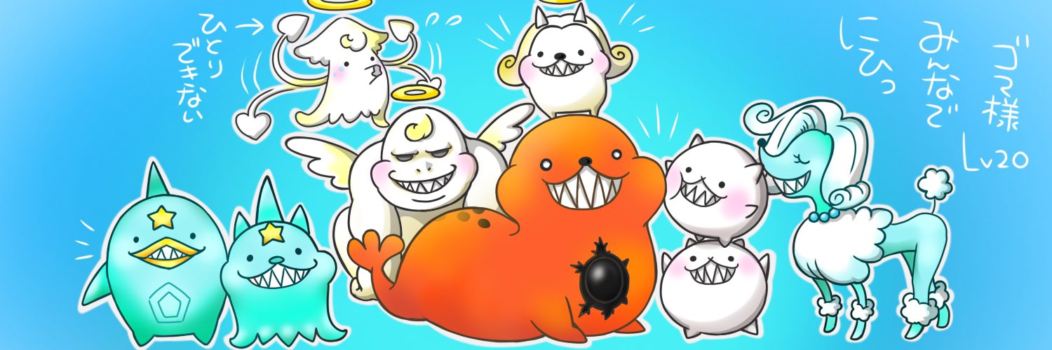 ぜろ on X:
