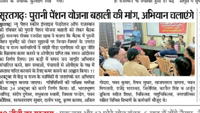 NPSEFR® (@npsefr) on Twitter photo 