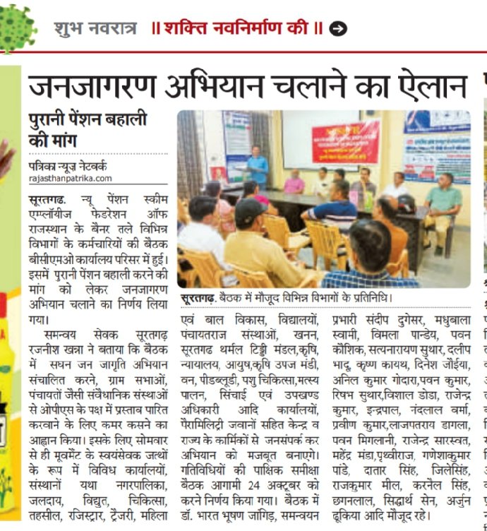 NPSEFR® (@npsefr) on Twitter photo 