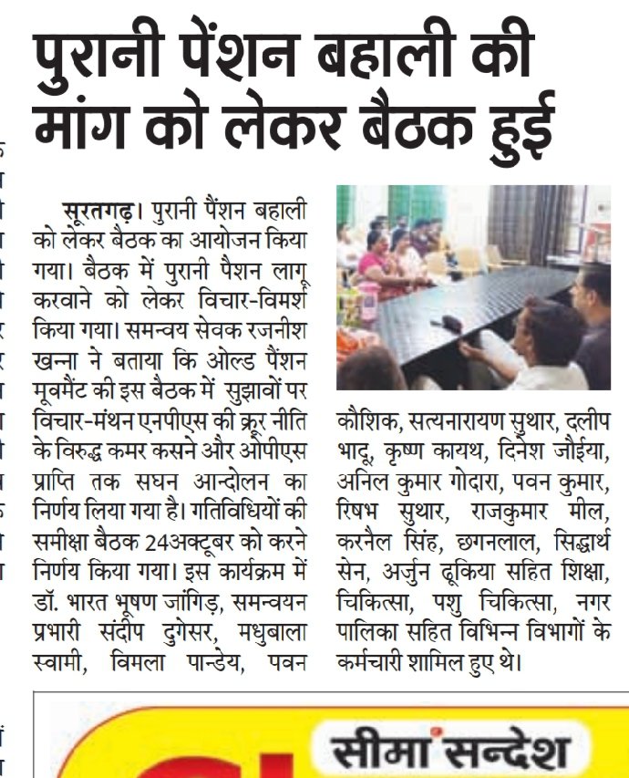 NPSEFR® (@npsefr) on Twitter photo 