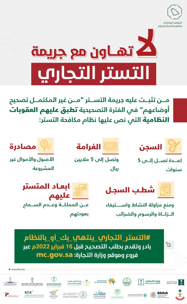 am919am's tweet photo. مساء الخيرات للجميع الي هنا قف أيه المتمادي على الأنظمة ستجد من يرشد عنك قريبا https://t.co/YhPsoVoIdC