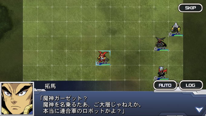 魔神ガーゼット…その名…どこかで…… 