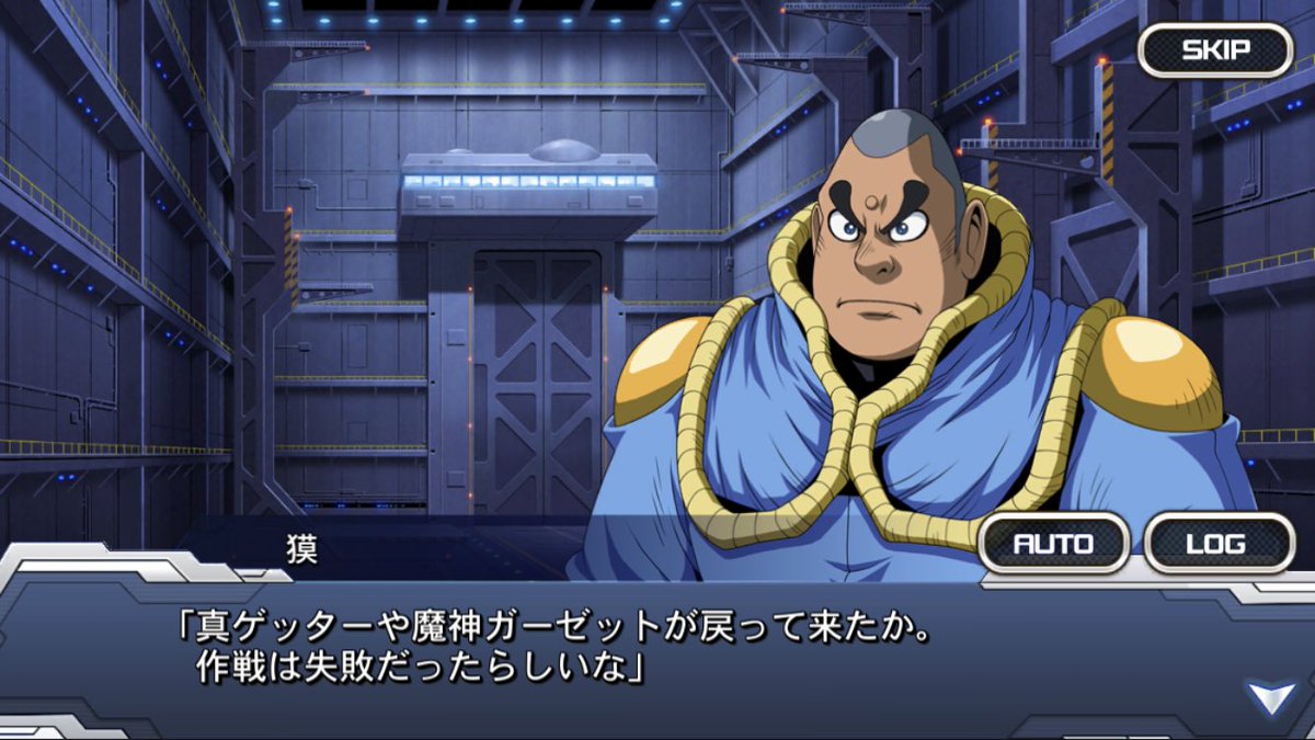 魔神ガーゼット…その名…どこかで…… 