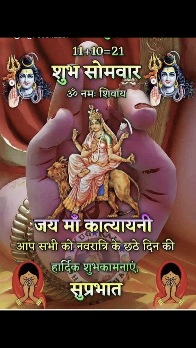 IndianOil Rajasthan State office wishes all channel partners , stake holders and customers a very prosperous Shashtami