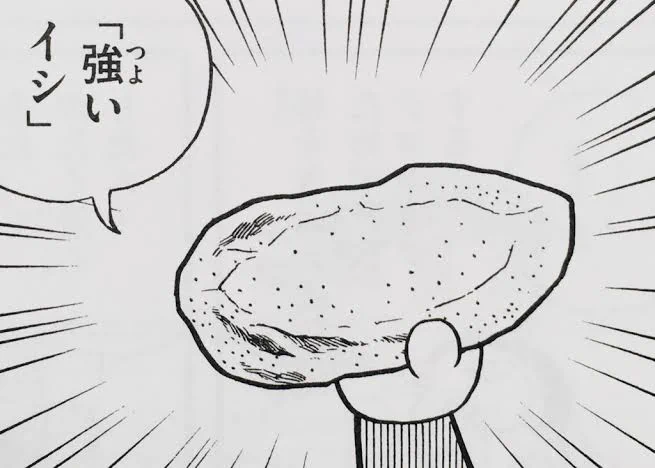 原稿作業中についついTwitterとかネット見ちゃうので今一番欲しいひみつ道具 