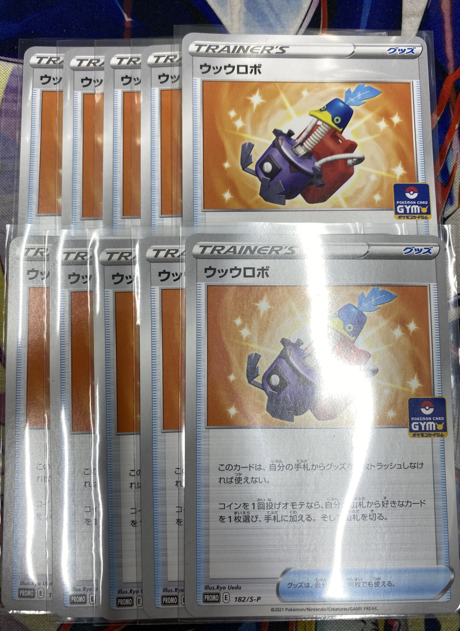 Tweets With Replies By カベの店 春日部店 Tretrekasukabe Twitter