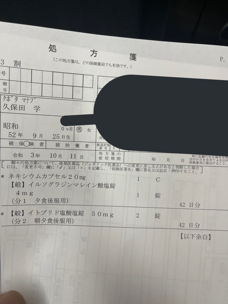 横山緑 Kubotayokoyama Twitter