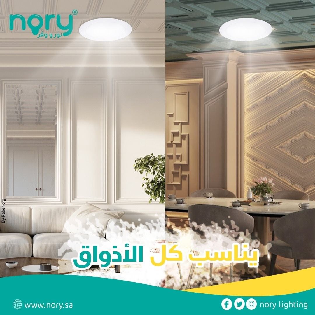 nory_Lighting's tweet photo. @DalahStudio https://t.co/l6wu97Qt5k