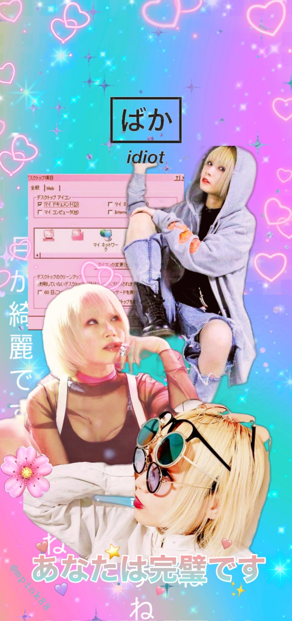 Stor Rige Påvirke X \ 💚choerim💜 على تويتر: "Reol wallpaper lockscreen jpop  https://t.co/Ysy1GkpPxw"