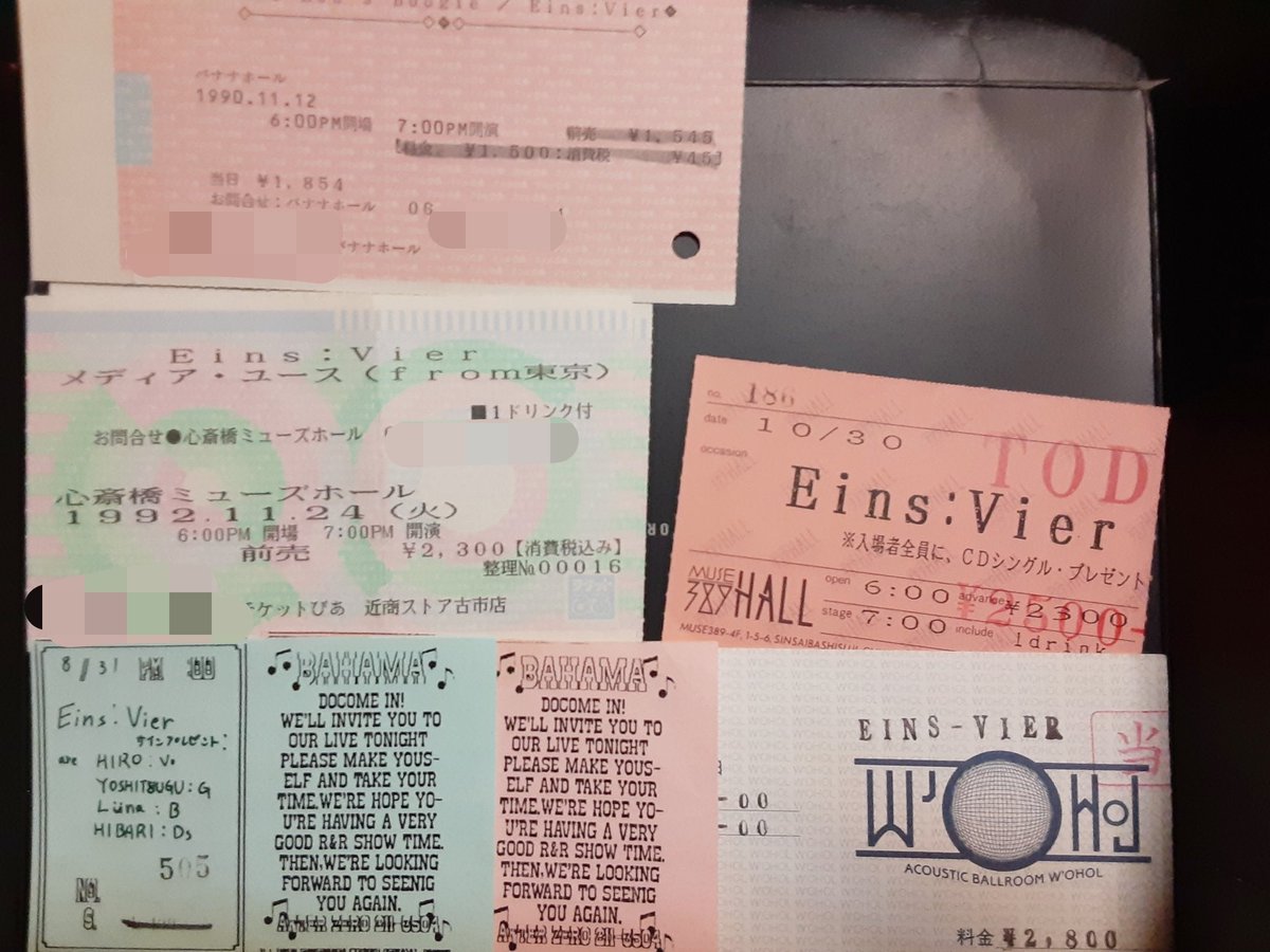 90年代ヴィジュアル系考察日記 十字架と悲劇の蘇生 tweet media