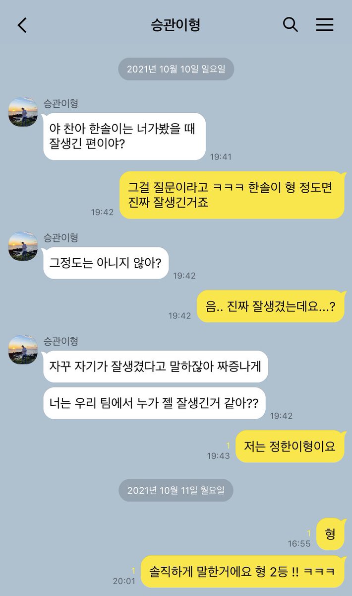218X116cpp's tweet photo. 답정너 https://t.co/sFcqv9JZOF