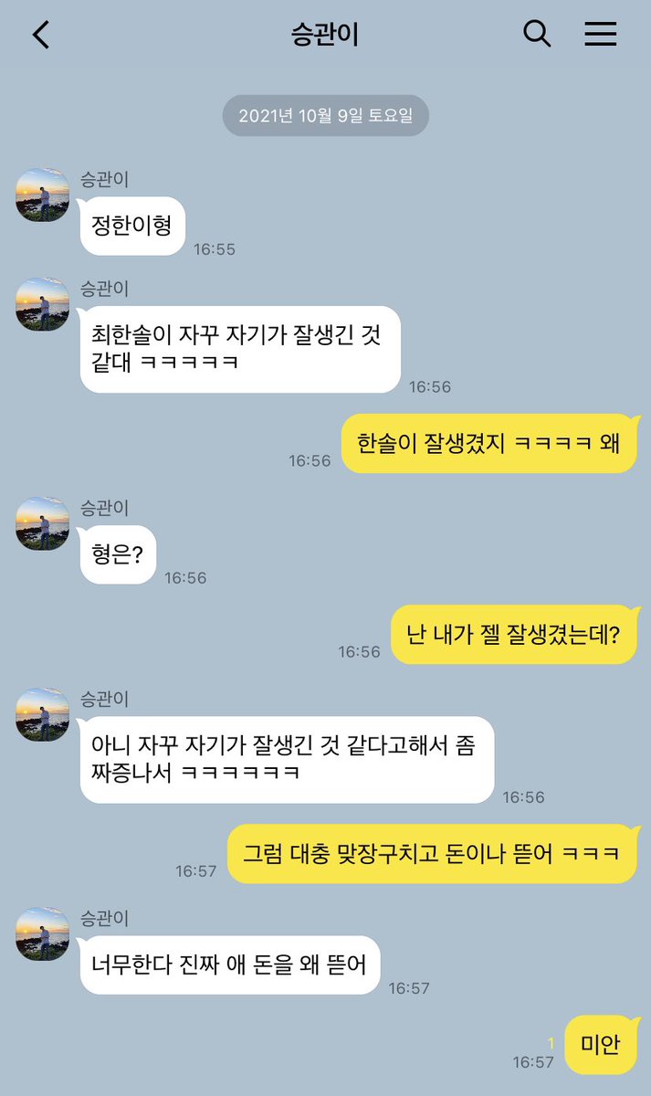 218X116cpp's tweet photo. 답정너 https://t.co/sFcqv9JZOF