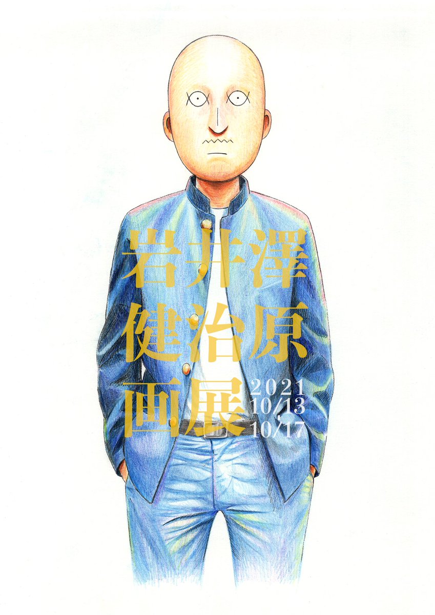 公式 吉祥寺アニメワンダーランド21 Animewonderlan1 Twitter