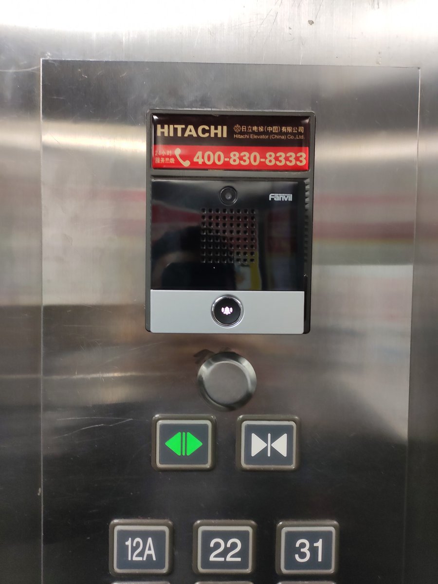 FanvilOfficial's tweet photo. #FanvilCase #ElevatorSolution
The elevator communication solution with Fanvil i10V intercom and X210i IP phone is applied to protect the passengers from being trapped without instant rescue.
β HD Video
β HD Audio
β 2 SIP Lines
β Multi-protection
πhttps://t.co/sKaEjJluse https://t.co/htqnf5dL0D