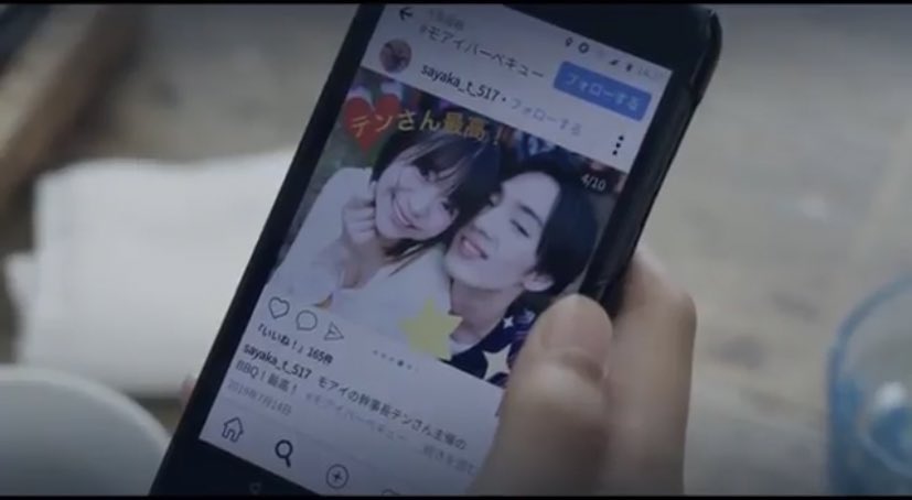 映画 #青くて痛くて脆い
ほんのすこーしですが、出演しています。
予告でもチラッと出ているので是非観てみてください☆

DVD販売中、各動画配信サイトでも配信中です☆
aokuteitakutemoroi-movie.jp/sp/index.html