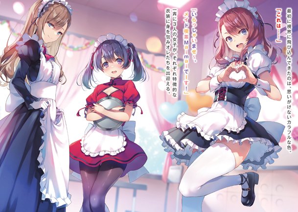 よう実】2年生編7巻あらすじ・感想・ネタバレあり発売日2022/06/24 よう実】2年生編7巻あらすじ・感想・ネタバレあり発売日2022/06/24