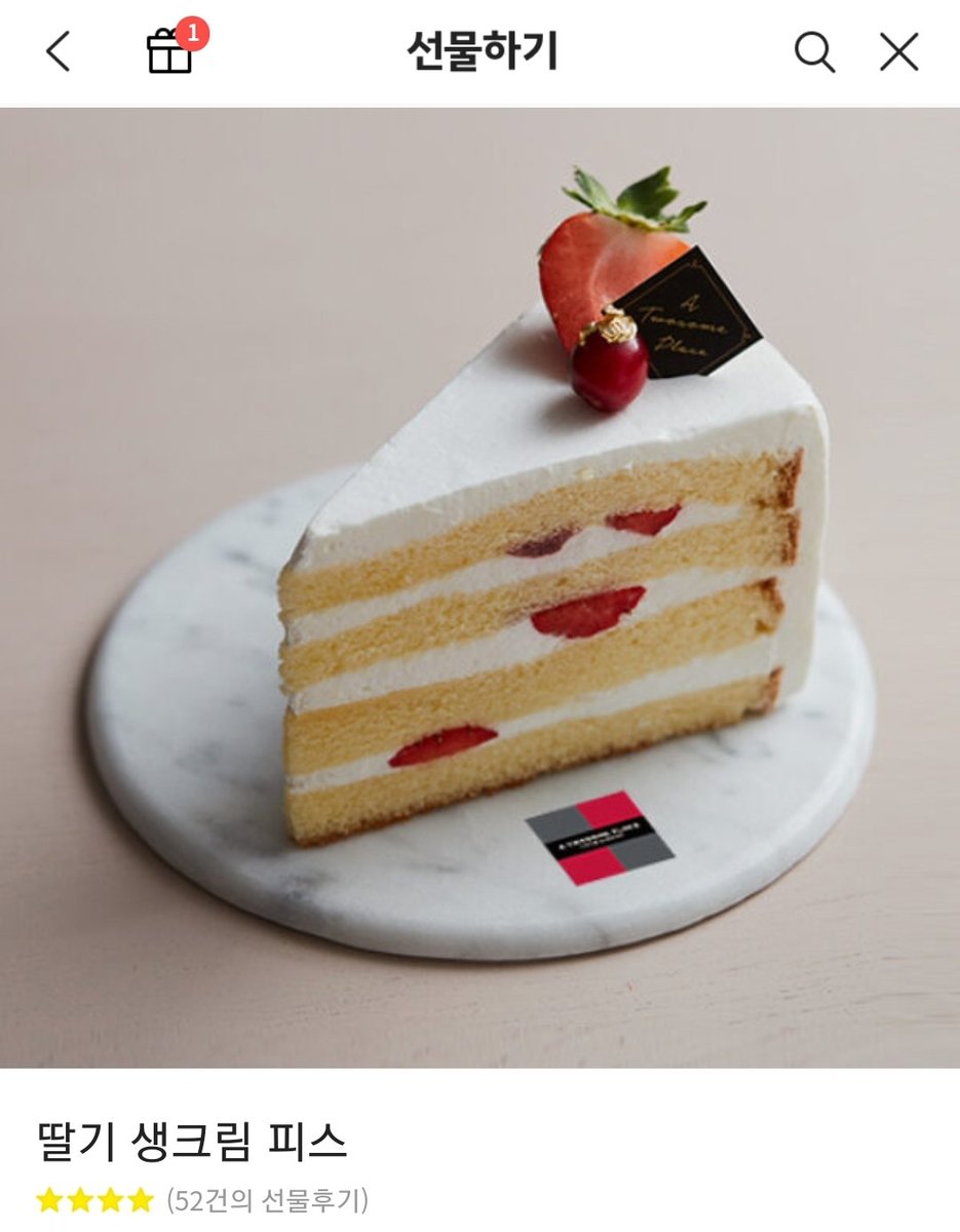 MUJI__19's tweet photo. #소예의_선물  #RT 추첨 투썸 깊티 드려요! 비비지 응원글도 써주시면 감사드리겠습니다 (´｡• ᵕ •｡`) ♡ https://t.co/o22jK9PFEA