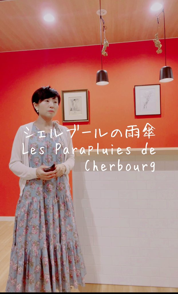 AReriinaRyoko's tweet photo. シェルブールの雨傘　 オカリナAReriina亮子　Les Parapluies de Cherbourg   #AReriina #ocarina #映画��楽　
▶️https://t.co/H1vGVYCwJN @YouTubeより https://t.co/11WRqhQQfF