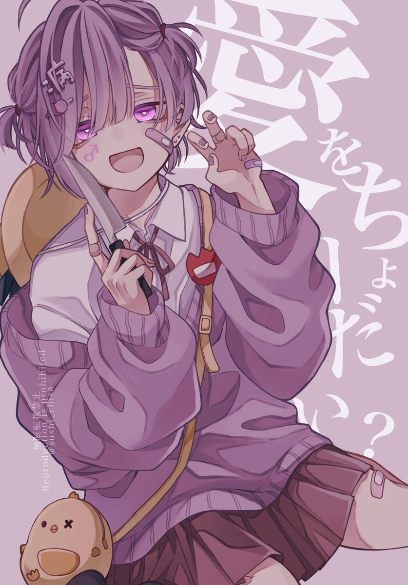 ちさ様♡ありがとうございます♡ ちさ🍣 on X: 