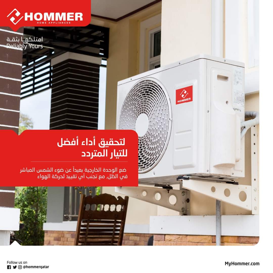 HommerQatar's tweet photo. #هومر #امتلكها_بثقة #قطر
#HOMMER #ReliablyYours #Qatar https://t.co/G2LjfuLOlj