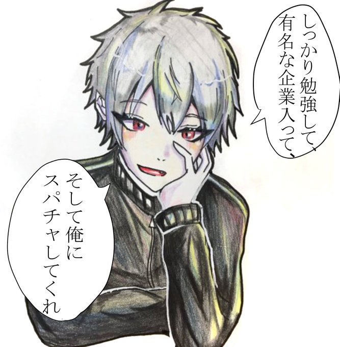 勉強応援してくれるシリーズのtwitterイラスト検索結果