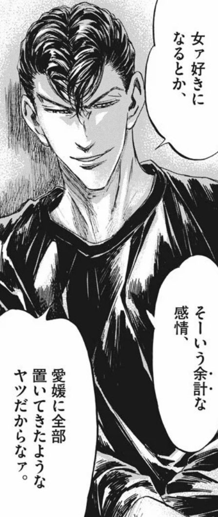 662aj_'s tweet photo. https://t.co/BSSD2it37B