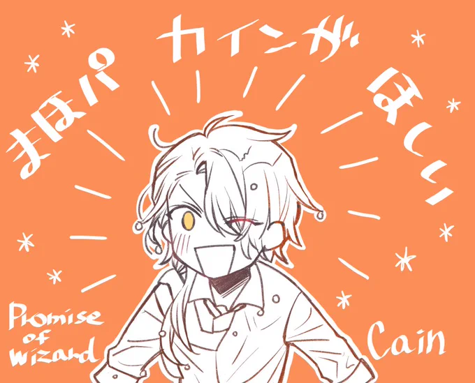 描いたらくるって本当ですか??
(もっとガチなやつじゃないいと無理????) 