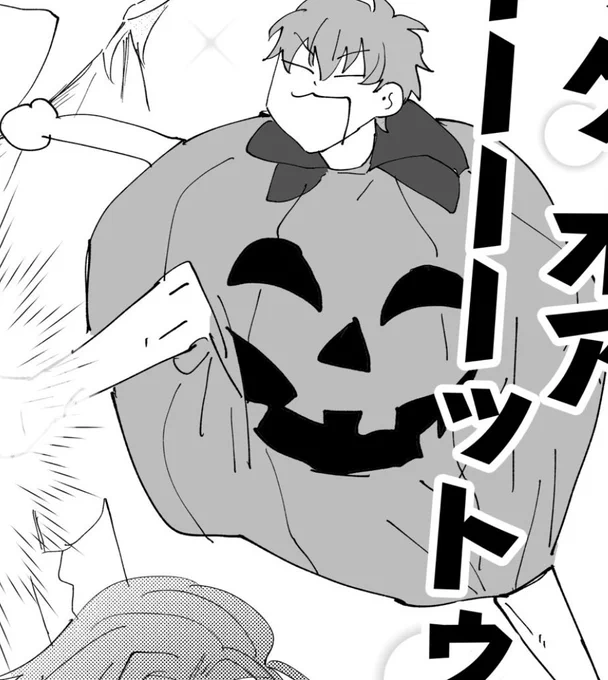去年のハロウィンで同じ簓描いてて草 