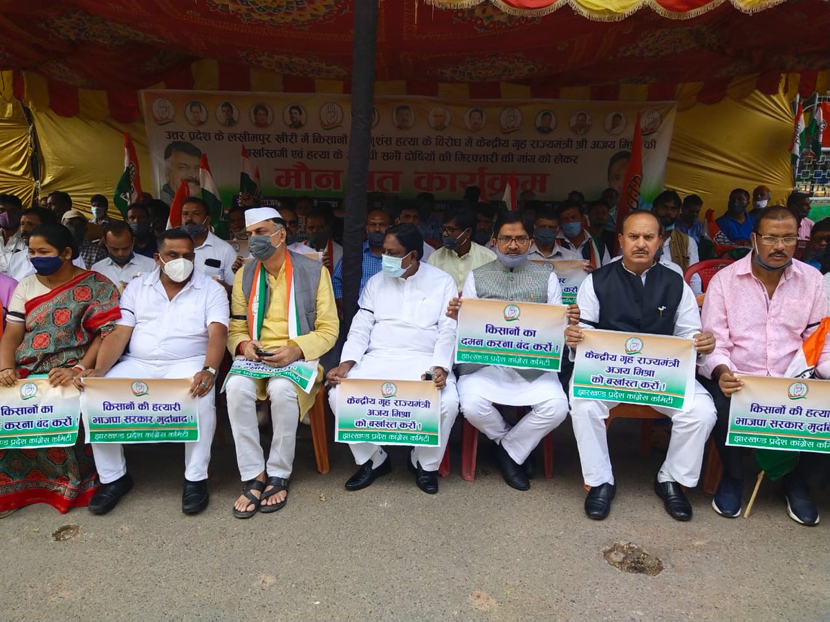 Silent protest for demanding dismissal or resighnation of BJP leader and Union minister Ajay Mishra .His son is allegedly responsible for Lakhimpur khiri incident which killed 6 farmers and several injured.