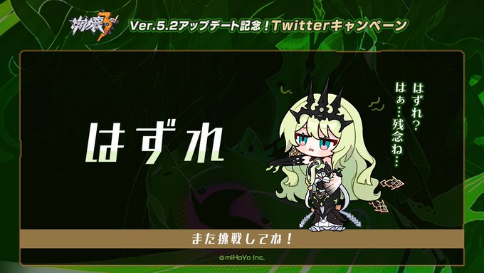 崩壊3rd まとめ 評価などを1日ごとに紹介 ついラン