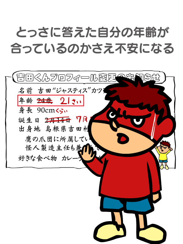 吉田 鷹の爪団 本物 設定変更する人あるある T Co Fajosnm4kh Twitter