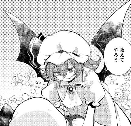 こちらの素敵な合同誌にレミフラで参加させてもらってます🙋‍♀️よろしくおねがいします❤ 