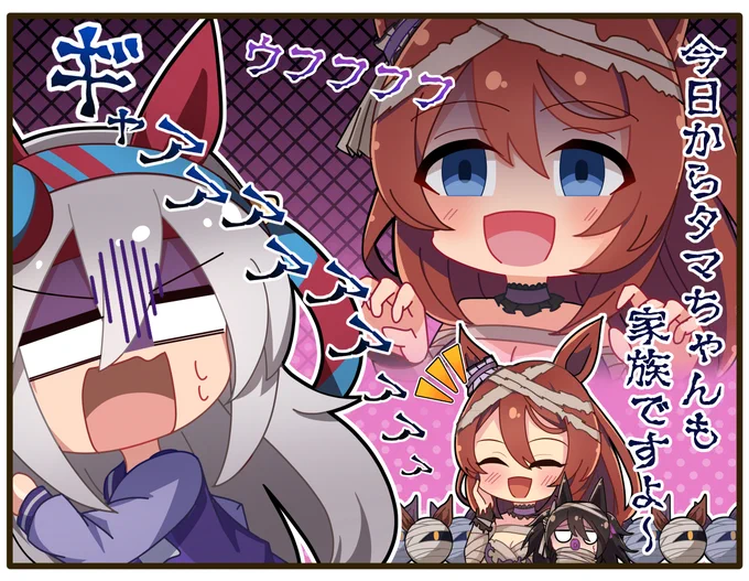 #ウマ娘 #タマモクロス #スーパークリーク
一コマ③「ウマ娘 ハザードダービー7」 