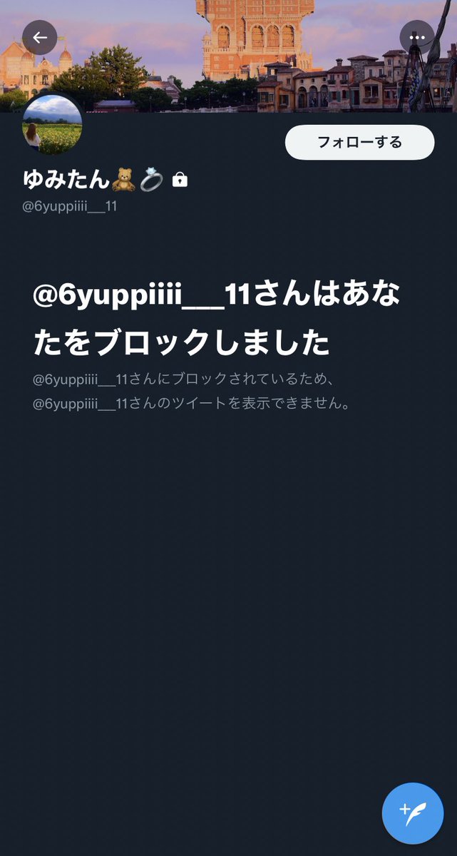 riri_1108's tweet photo. ♡注意喚起♡

代行依頼しても支払い先延ばしにするどころか、ブロックして逃げるのでお気を付けください🥺
平気で詐欺行為をはたらきます🥺
拡散は…お任せします♡

⚠️@6yuppiiii___11⚠️ https://t.co/BSEMpWrLw4