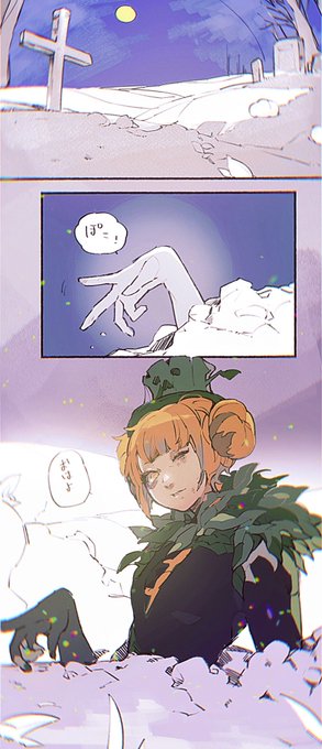 🎃ちゃん 