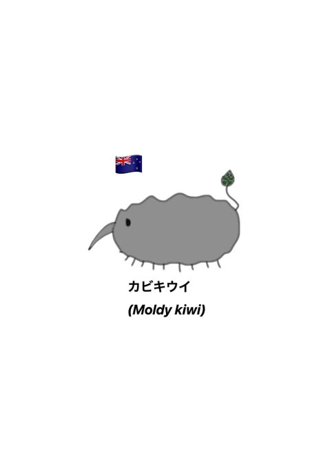 Twoucan カビ の注目ツイート イラスト マンガ コスプレ モデル Twoucan カビ の注目ツイート イラスト マンガ コスプレ モデル