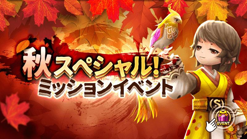 公式 アキーラ ハッグ ラキュニ サマナーズウォー Summoners Staff ট ইট র