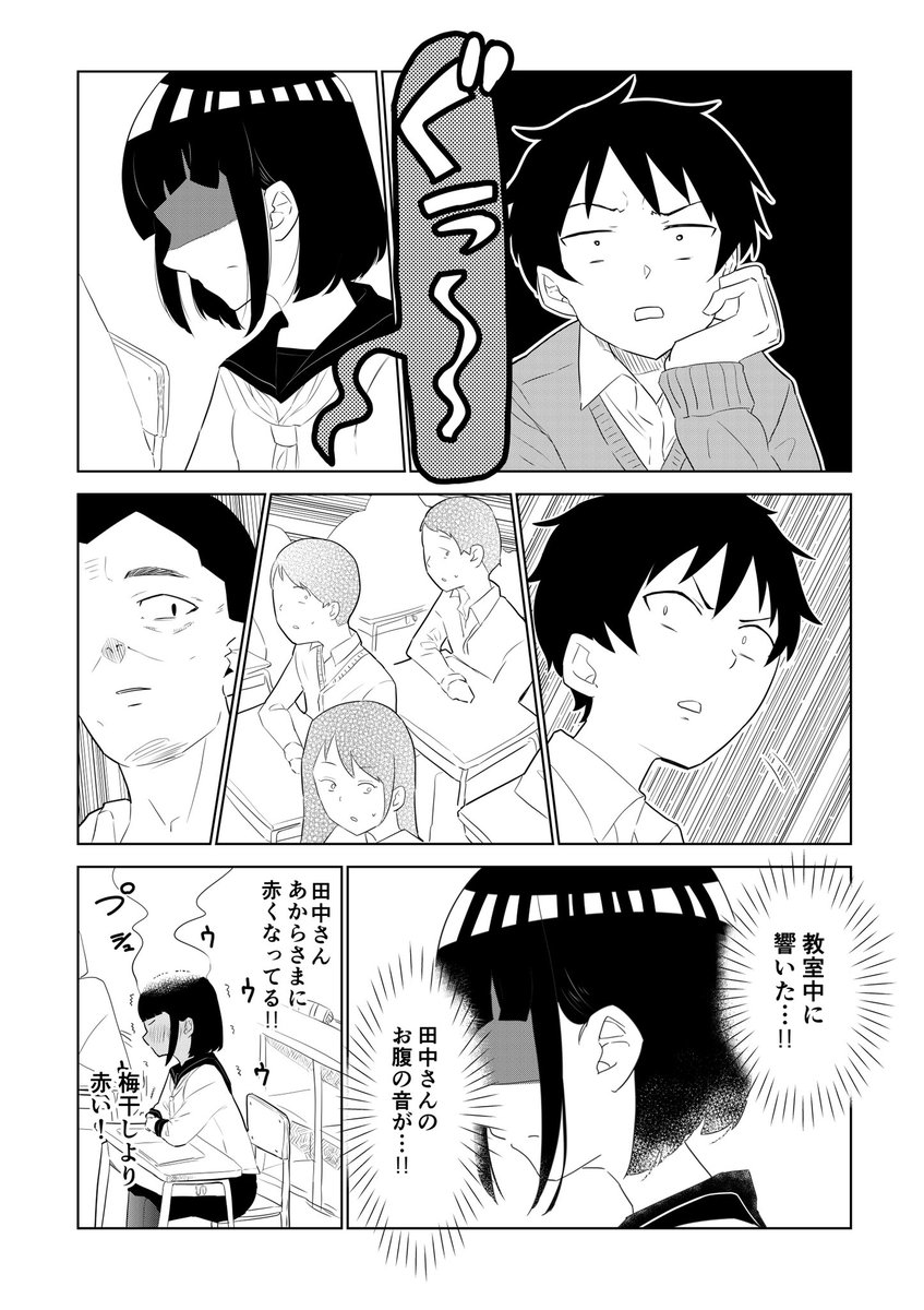 【漫画】唐揚げにしてやる(再)

https://t.co/u5NPV5b30O 