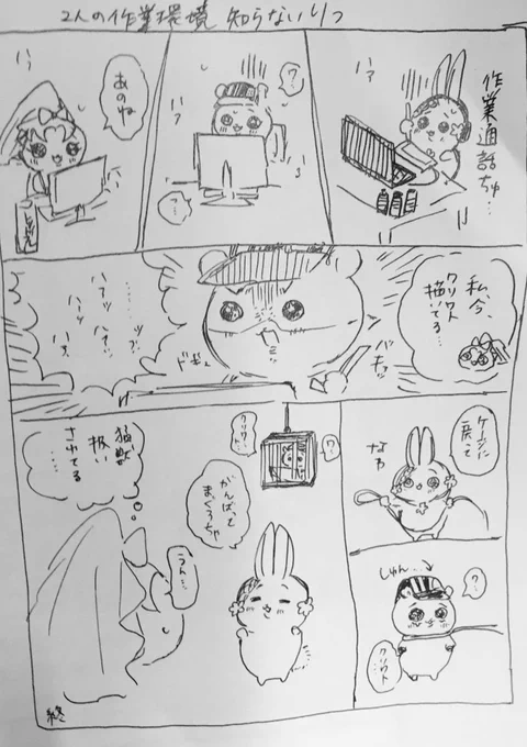 タイトル「パン虐」作: このお話は先日のわたげ作業会の様子を描いたノンフィクションパロ漫画です(※掲載許可済み)#わたげWIN 